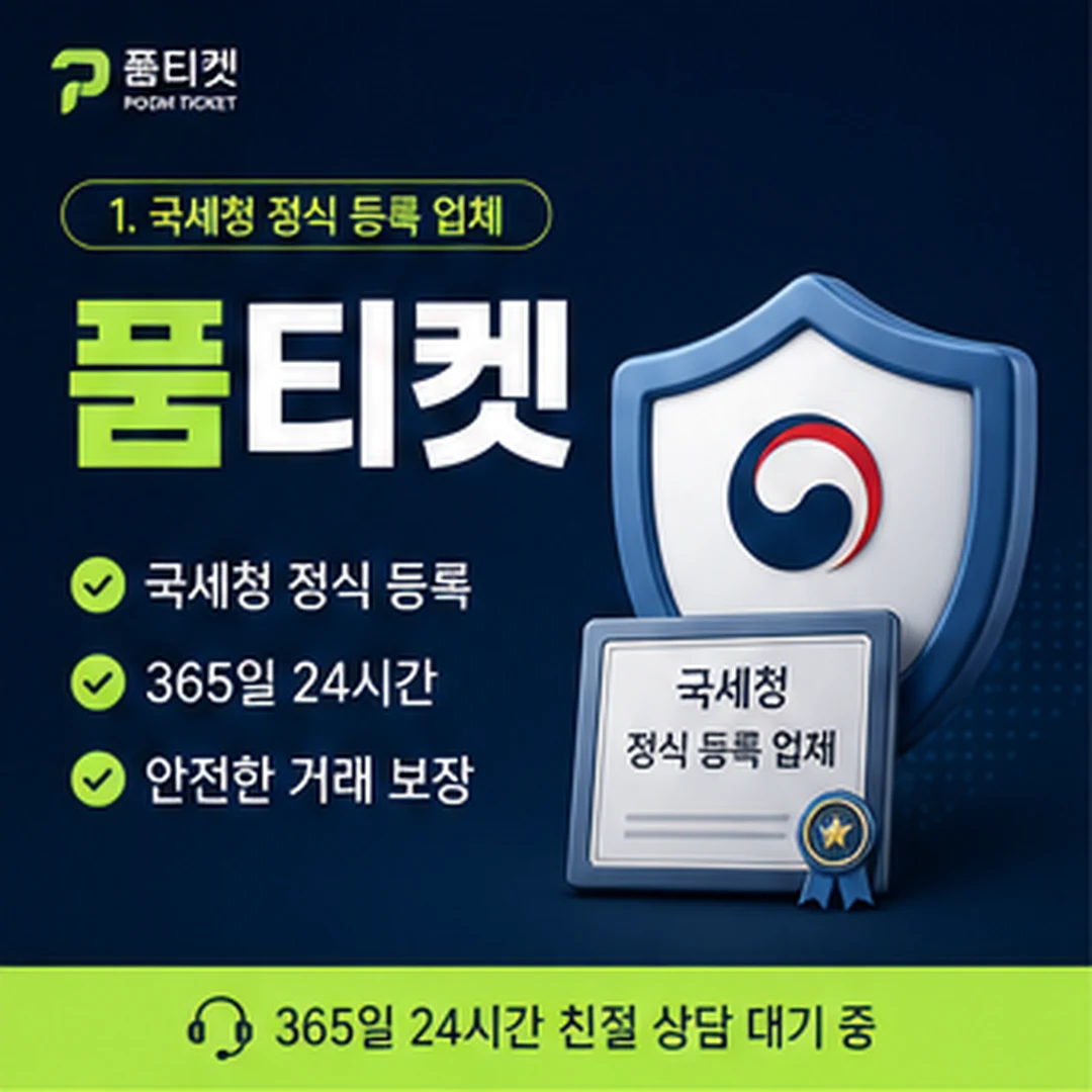 소액결제미납 청구서 갈라 읽기 안내 카드 이미지