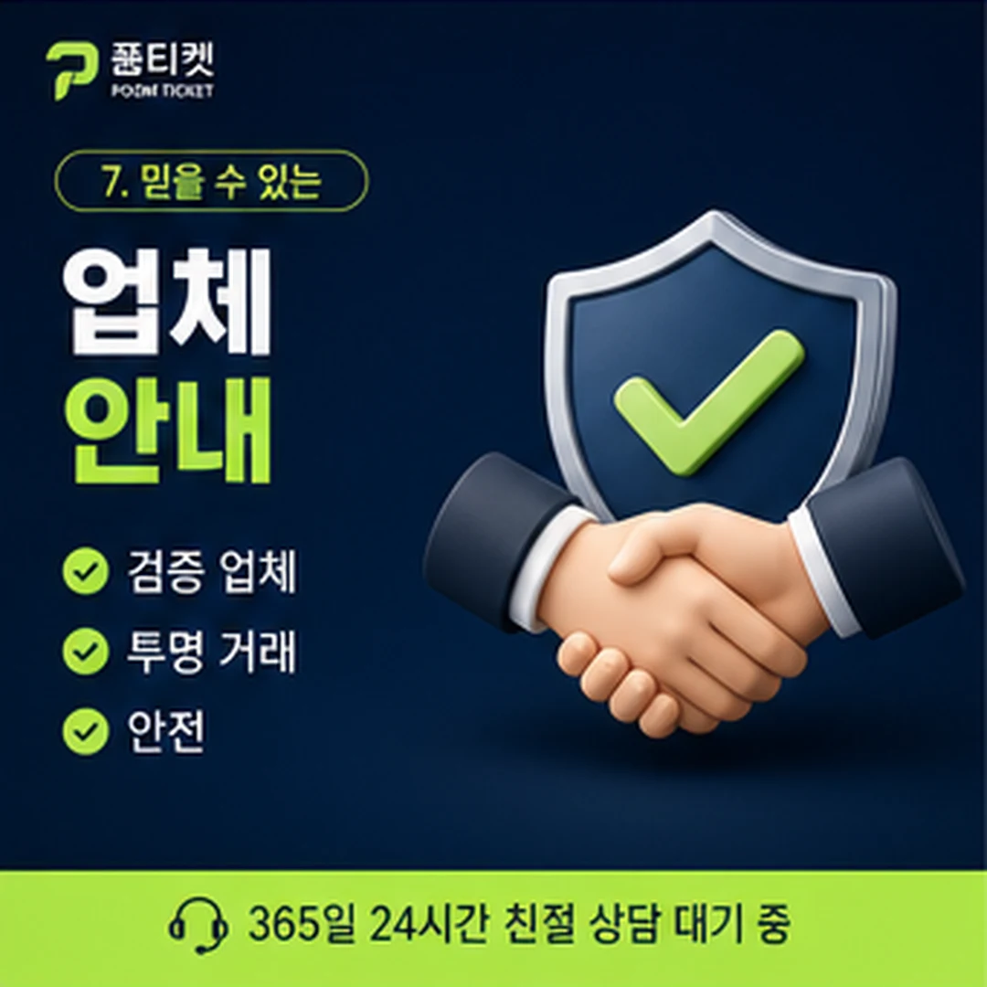 소액결제미납 정지 범위 안내 카드 이미지