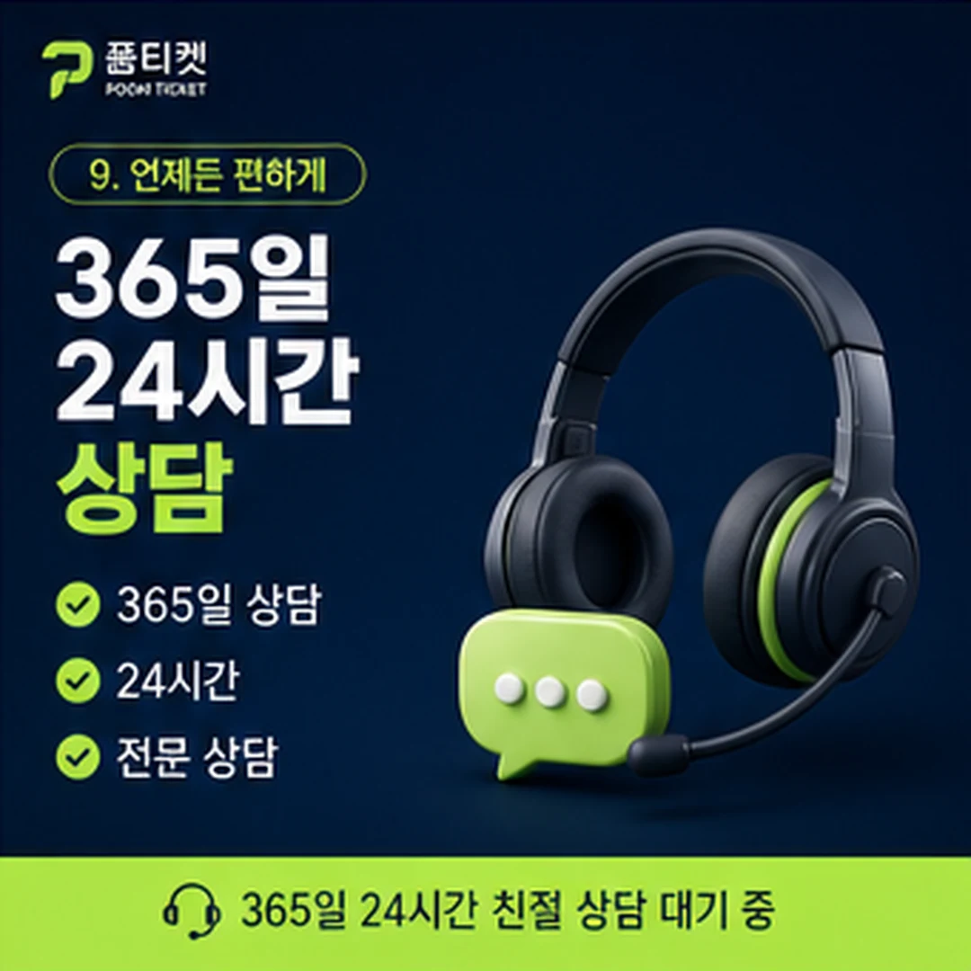 소액결제미납 반영 확인 안내 카드 이미지