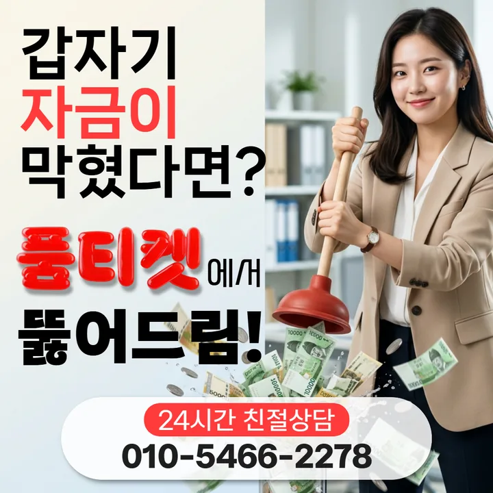 소액결제미납 기록 시점 안내 썸네일 이미지